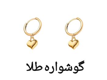 گوشواره طلا